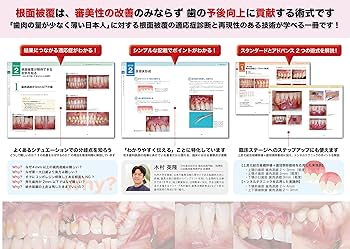 【裁断済】無理なくできるMTM導入マニュアル 裁断済】無理なくできるMTM導入マニュアル